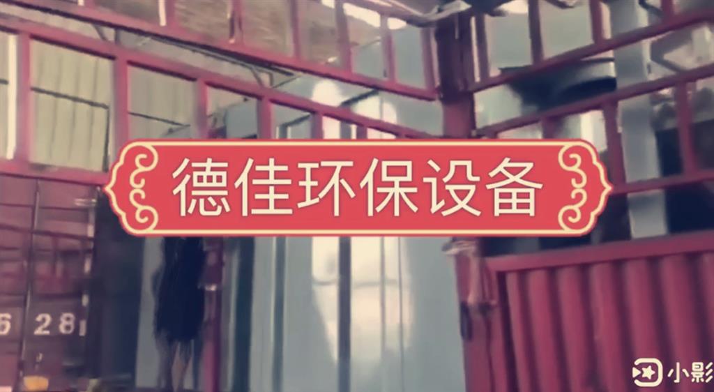 木工除塵器，德佳環(huán)保價格優(yōu)惠